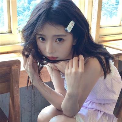 诚征辣妹